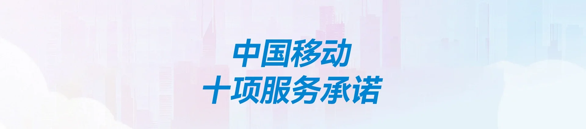 江津区移动宽带